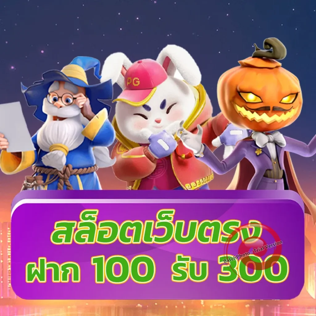 one 7la แตกหนัก
